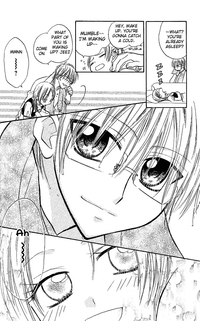 Megane Ouji Chapter 2 16